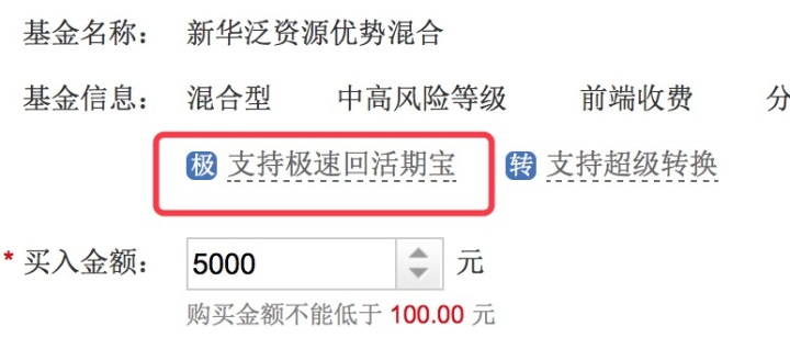 货币投资国债基金机构_p2p货币投资个人基金_交银施罗德货币市场证券投资基金