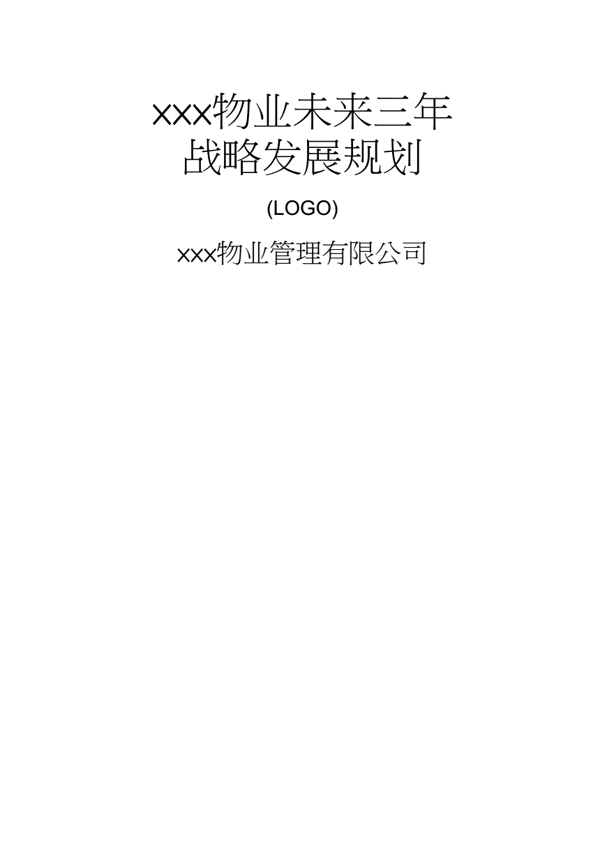 财务拓展指标分析_财务拓展指标分析_银行财务指标分析