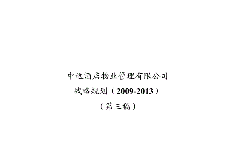 财务拓展指标分析_财务拓展指标分析_银行财务指标分析