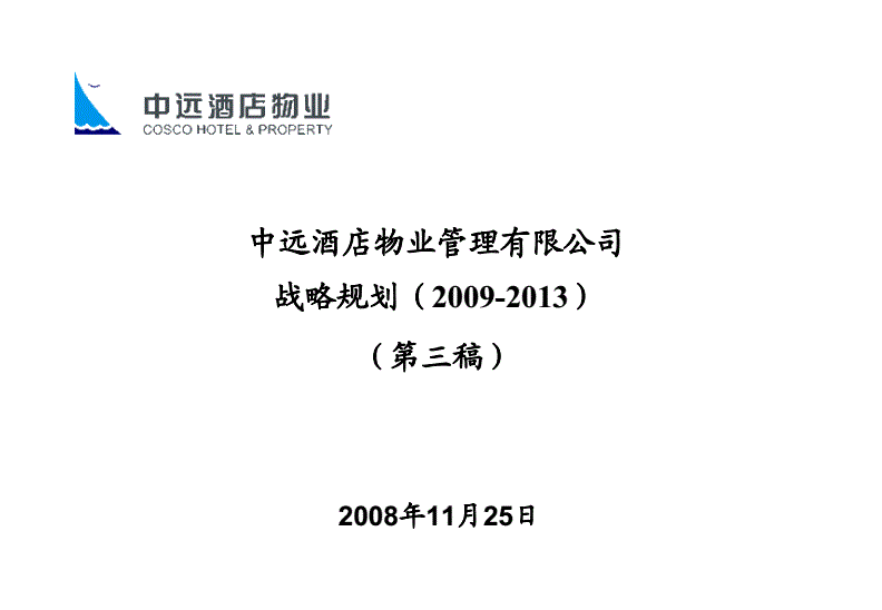 银行财务指标分析_财务拓展指标分析_财务拓展指标分析