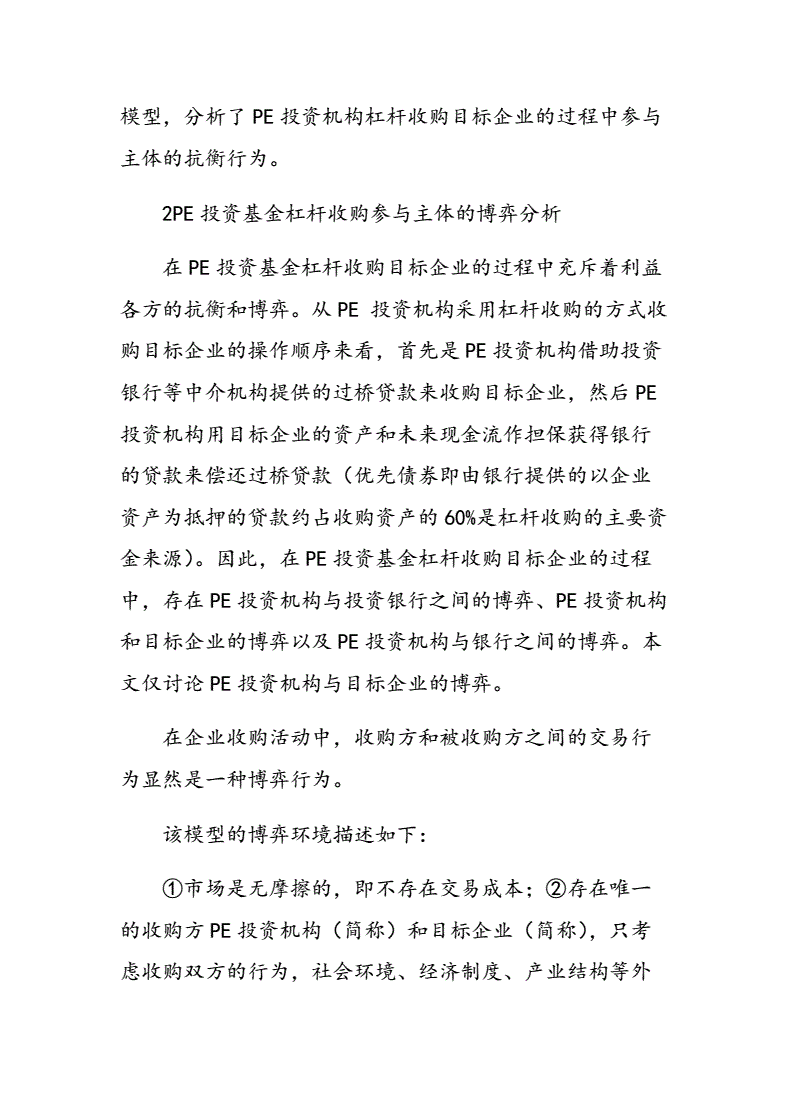 当日15点前赎回确认基金净值_汇添富官网买基金几天确认_基金要几天确认