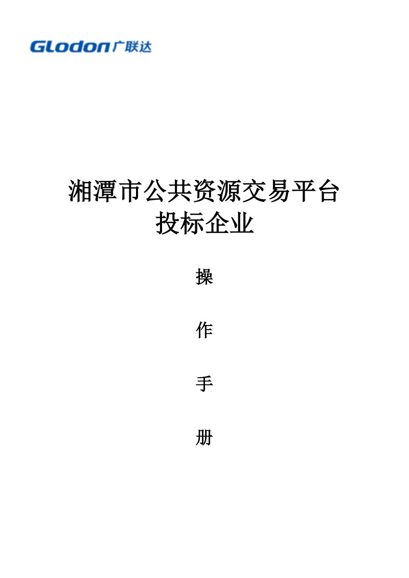 中国电力财务有限责任公司_中国电力建设集团有限公司财务产权部主任_中国电力投资集团财务有限公司