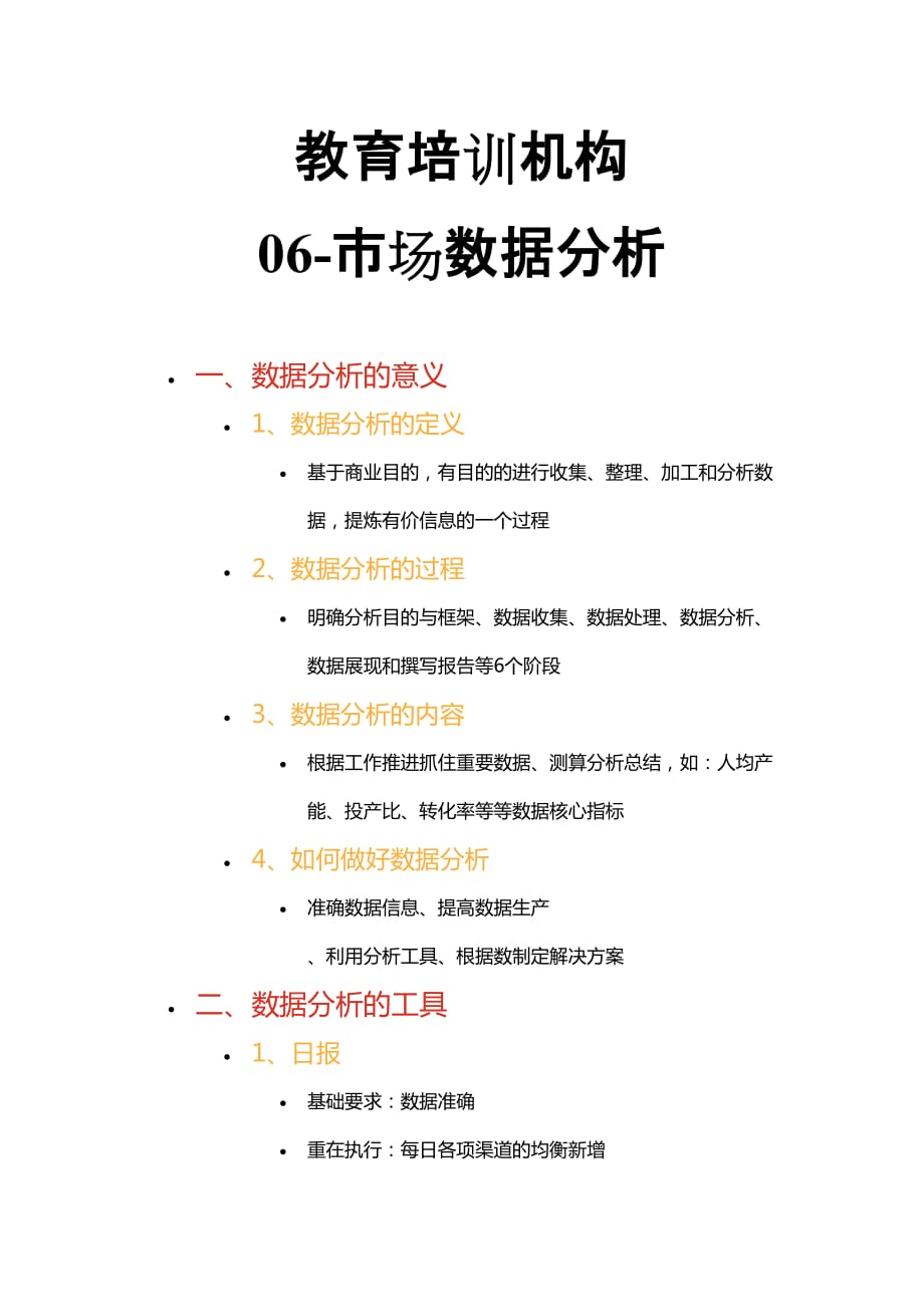 京津冀大数据 靠谱吗_大数据培训机构靠谱吗_北京大数据培训靠谱吗