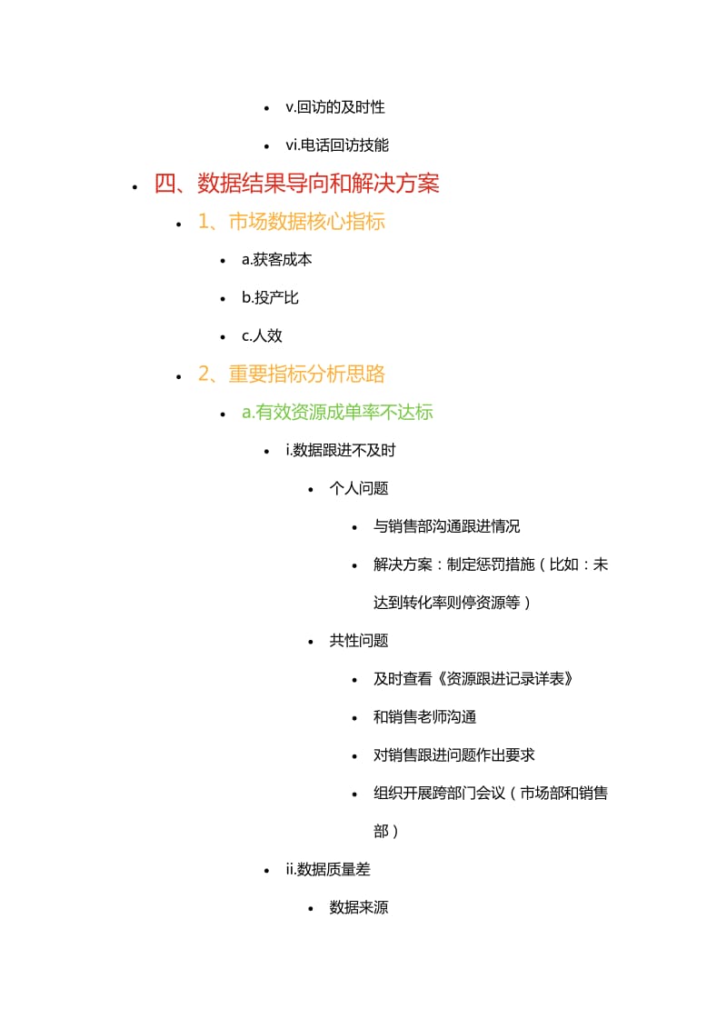 京津冀大数据 靠谱吗_北京大数据培训靠谱吗_大数据培训机构靠谱吗