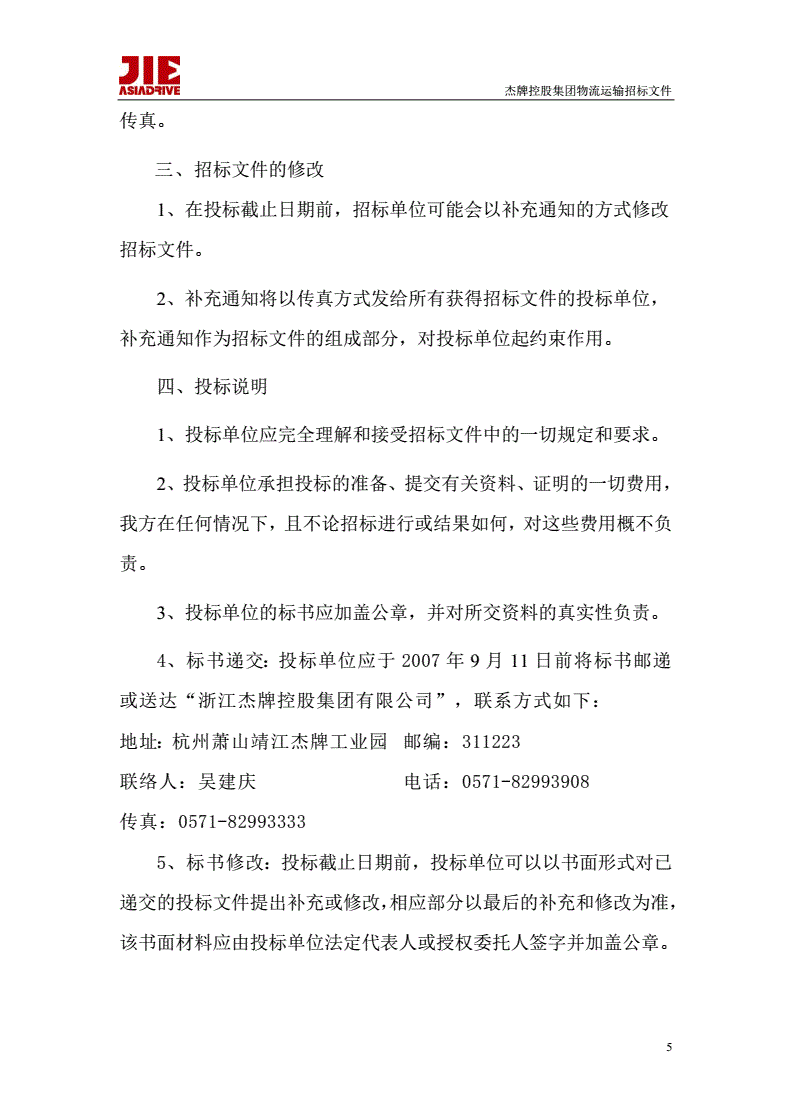 国家电力投资集团江苏公司_中国电力投资集团财务有限公司_中国电力投资集团