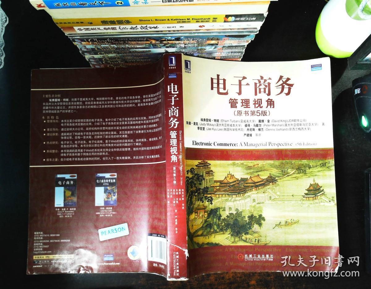 宝钢釆购商务电子平台_奢侈品与b2c电子商务第三方电子交易平台_b2b商务电子平台大全