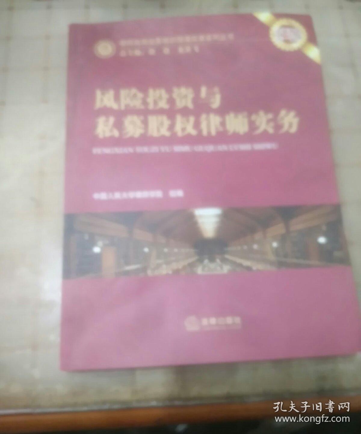 找投资公司做新三板股权投资怎么样_新三板股权投资_厦门新三板股权投资