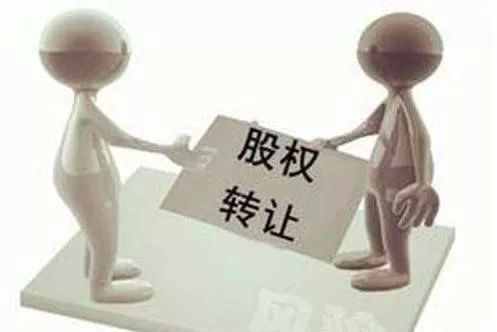 转债价格高于正股价格要不要买_期货价格高于现货价格是反向市场_大股东转让价格高于市场价格