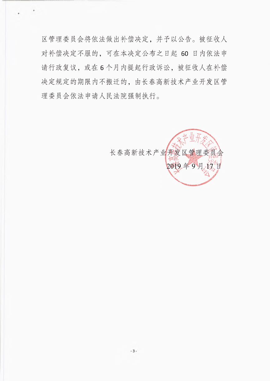 华软科技股票_超华科技股票分析_华创科技股票