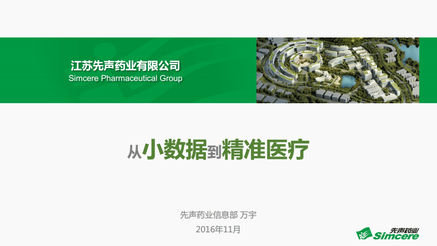 奥佳华股票个股分析_华脉科技股票股吧_超华科技股票分析