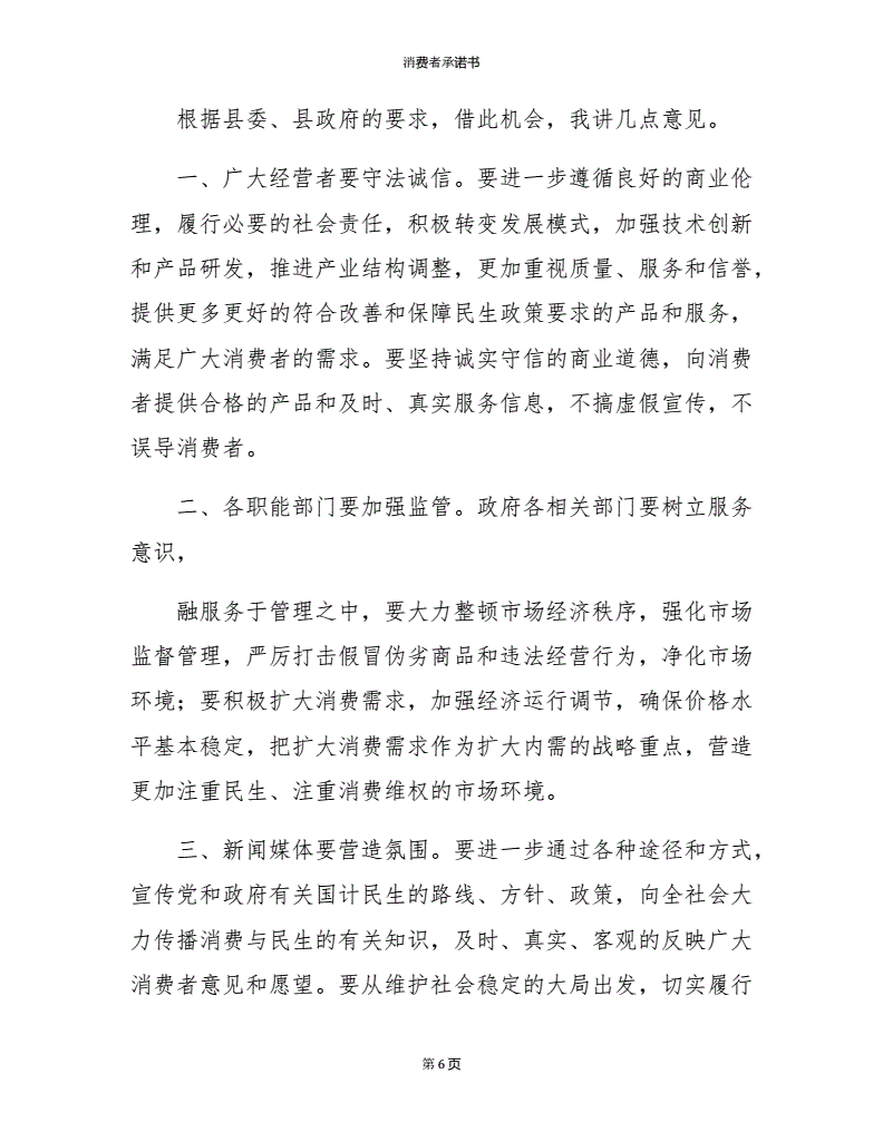 常见的广告策略有四大类：产品策略、市场策略、媒介策略