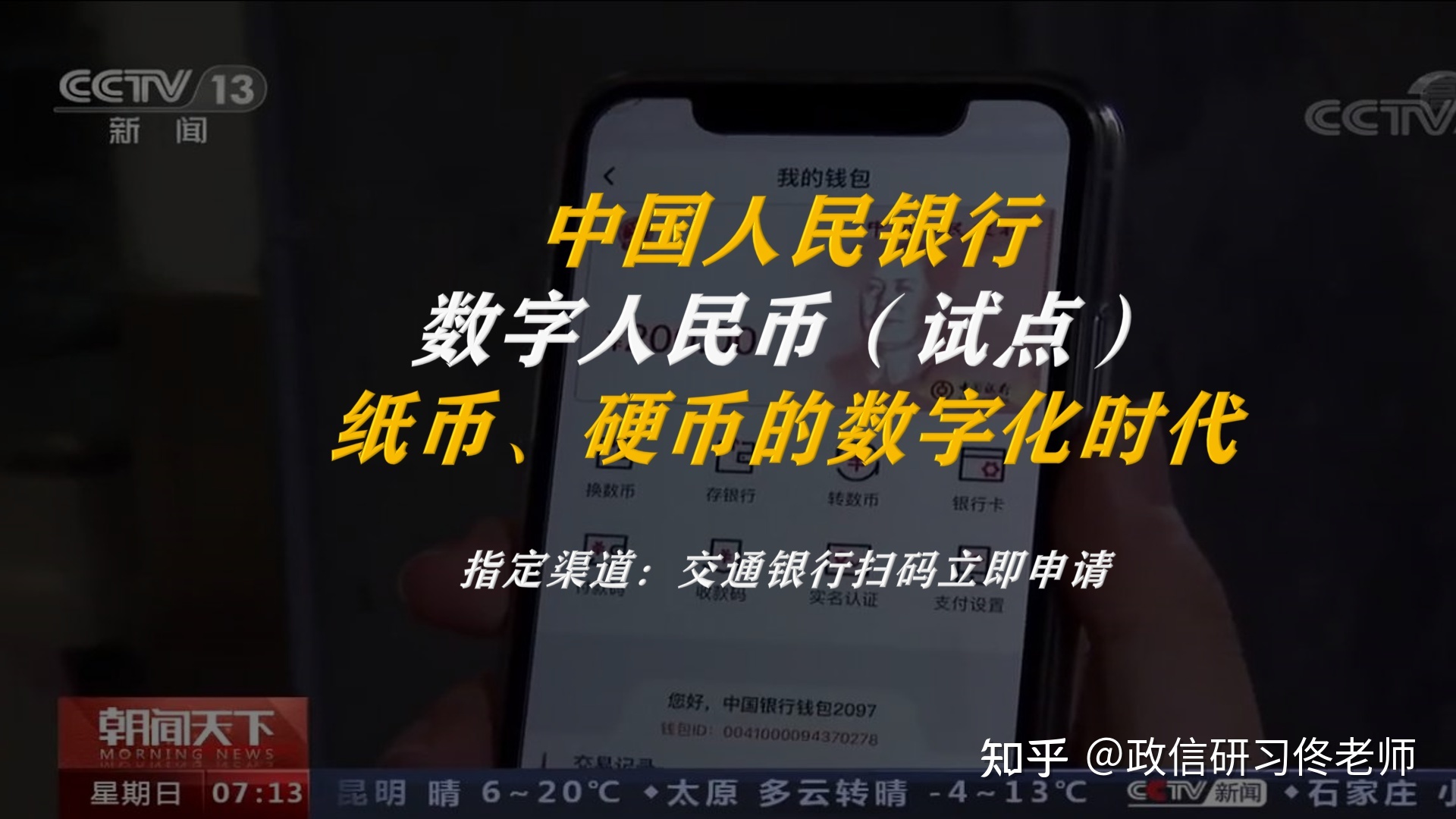 大额美金换人民币骗局_去老挝用换美金划算还是老币划算_纽币换美金