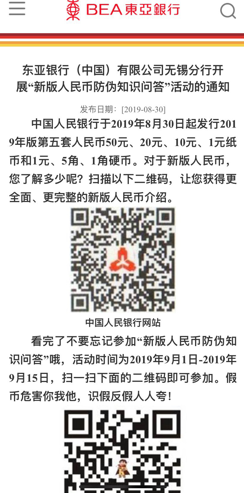 去老挝用换美金划算还是老币划算_纽币换美金_大额美金换人民币骗局