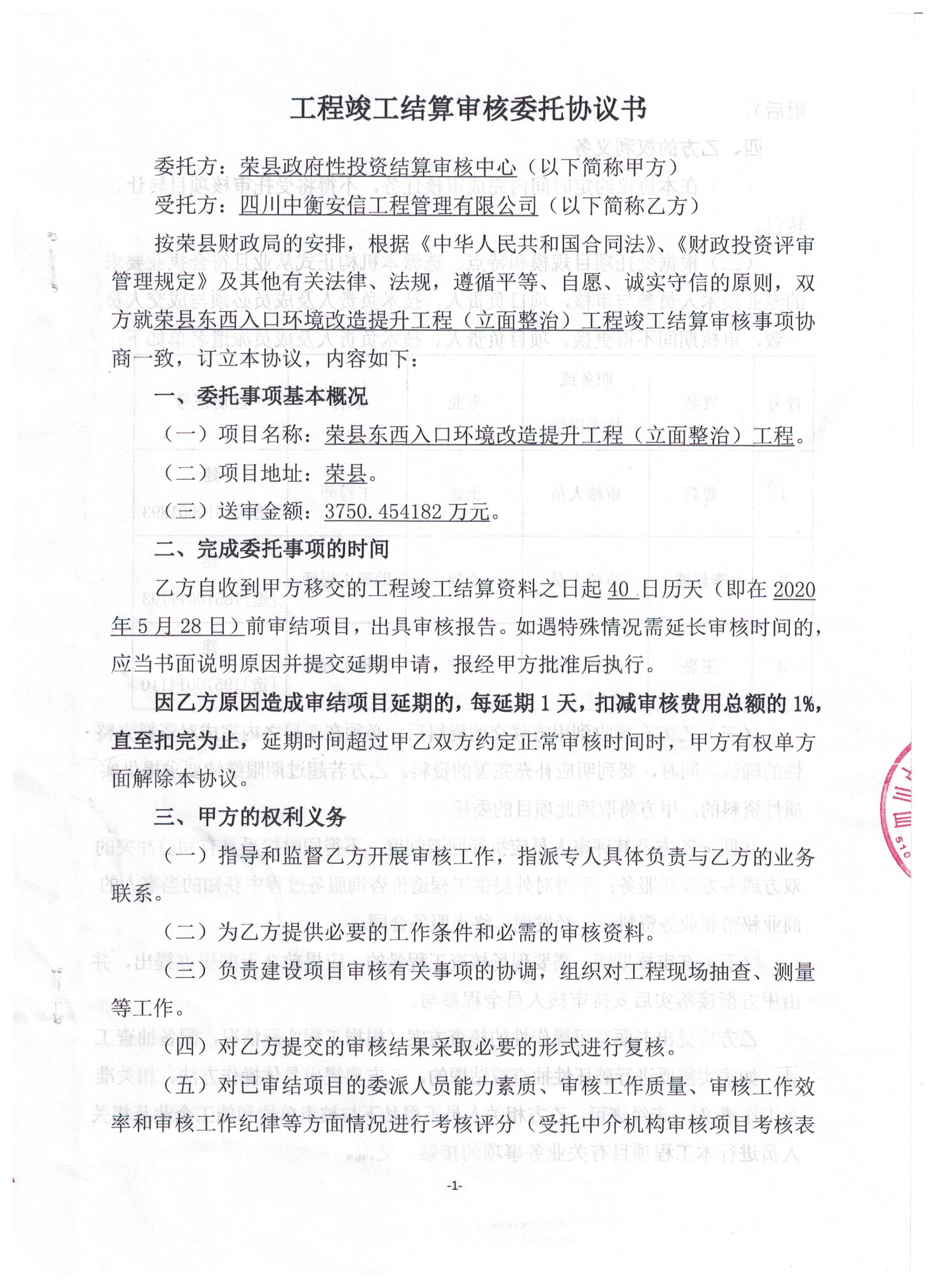 内蒙古大学数据科学与大数据技术_大数据技术服务合同_服务创新案例 大数据