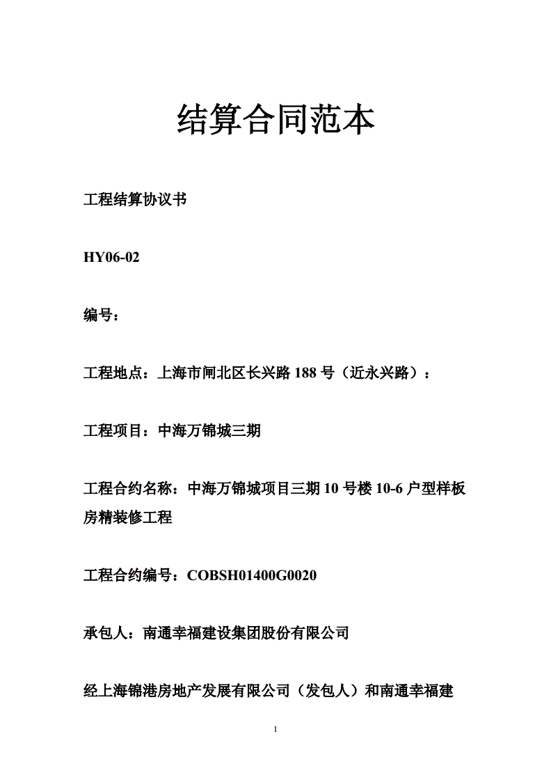 大数据技术服务合同_服务创新案例 大数据_内蒙古大学数据科学与大数据技术