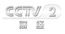 今日股票大盘市行情_股票大盘每天行情在电视上是什么台看到_2015年10月14日股票大盘行情预测