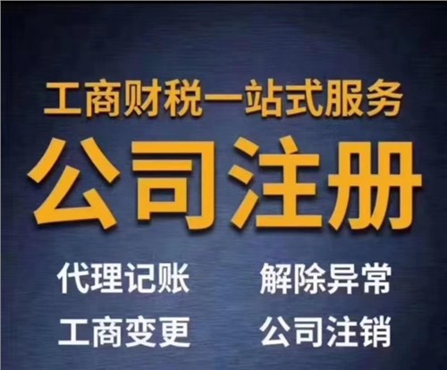 公司发股票要交税吗_公司转公司账户要交税吗_企业转让股票要交税吗