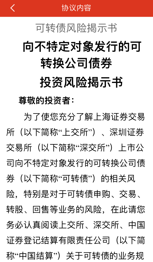 市政债试点或明年两会后启动拟破解地方债风险_股票打新债有没有风险_股票怎样建仓没风险