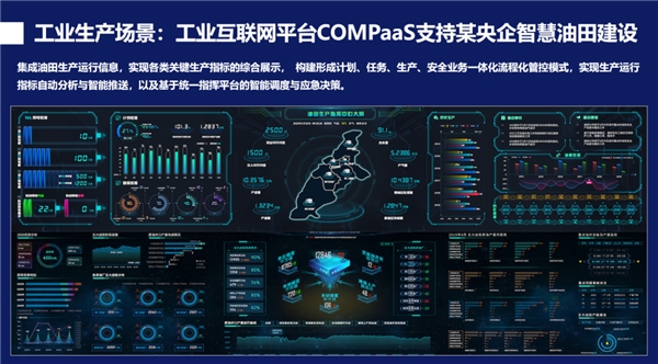 工业冻水机 cnelc 中国工业电器网_中国工业技术信息网_中国农药工业协会网