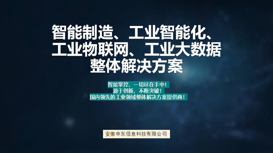 中国阻燃剂工业与技术_中国工业技术信息网_工业冻水机 cnelc 中国工业电器网