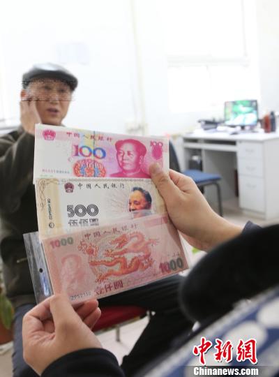 中新网授权中国外汇交易中心对美元汇率中间价为6.7854元下调80个基点