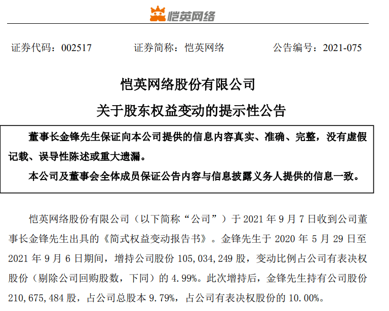 南方航空股票增值权_长城消费增值股票型证券投资基金_基金南方现金股利增值a