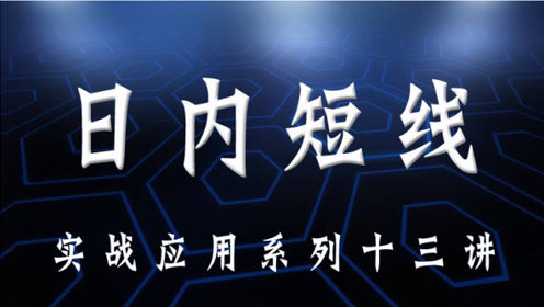 股票委托交易是当天有效吗_5万的股票交易手续费是多少_日本股票是单向还是双向交易