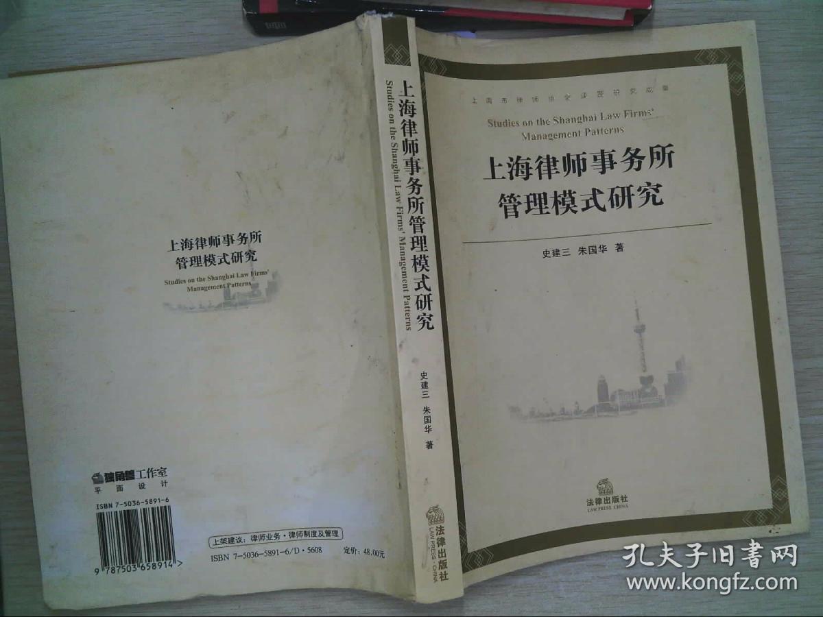 宿迁前沿网络有限公司_神经信息工程研究前沿_信息网络与高新技术法律前沿