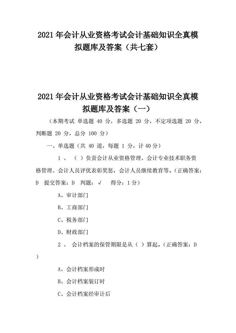 2017年股票开户注意事项_2017年股票开户_2017年徐州股票开户