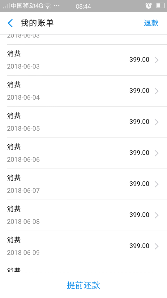 支付宝哪个银行额度高_支付宝涨额达人勋章有什么用_支付宝对支付宝转账有限额吗