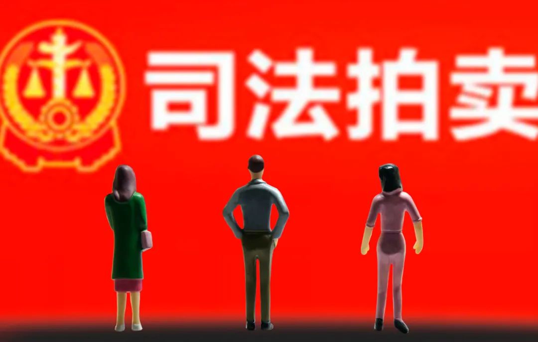 淘宝拍卖大额保证金_淘宝拍卖大额保证金怎么交_拍卖保证金高