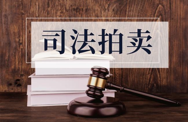 拍卖保证金高_淘宝拍卖大额保证金怎么交_淘宝拍卖大额保证金