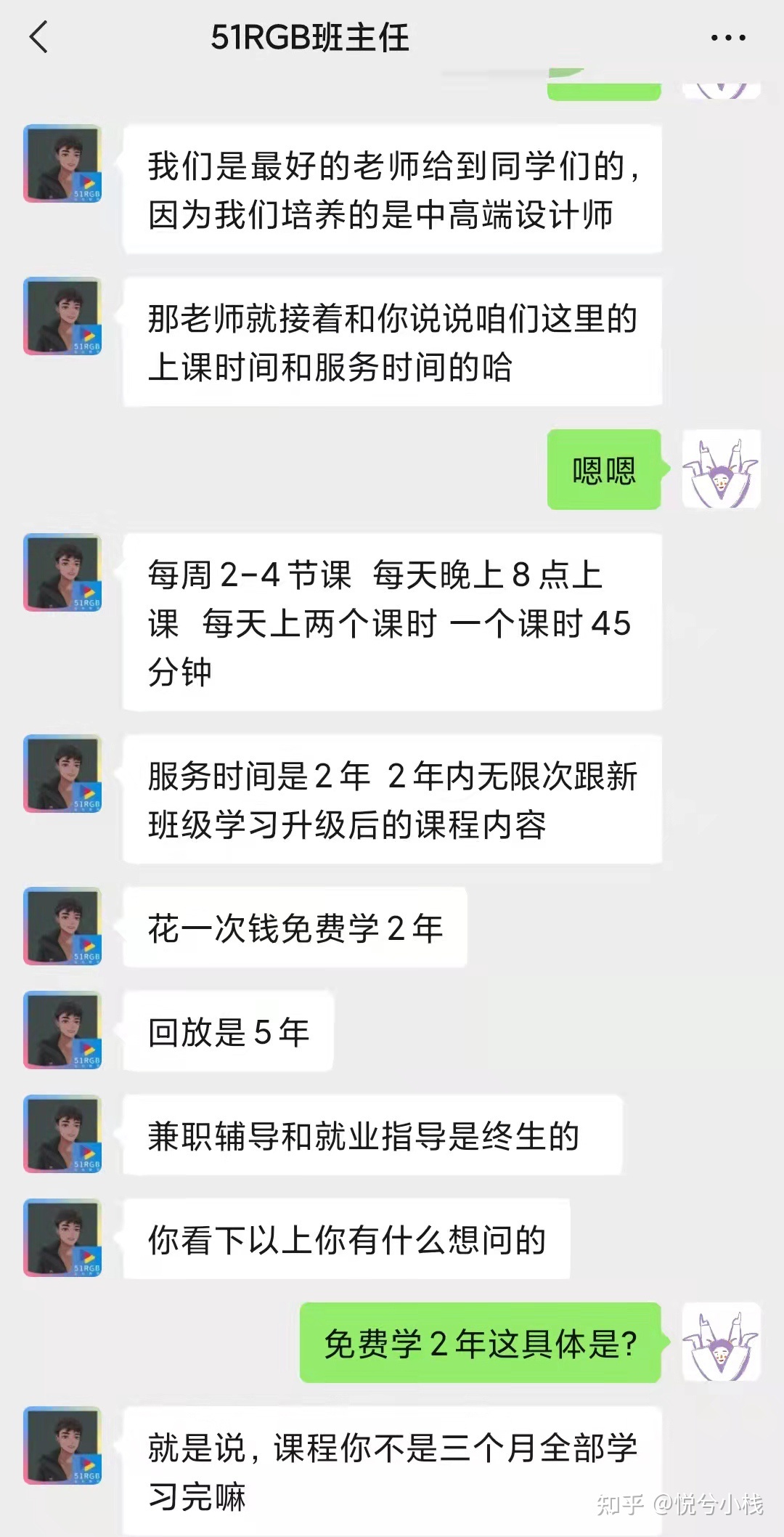 武汉plc培训靠谱机构_北京大数据培训靠谱吗_大数据培训机构靠谱吗