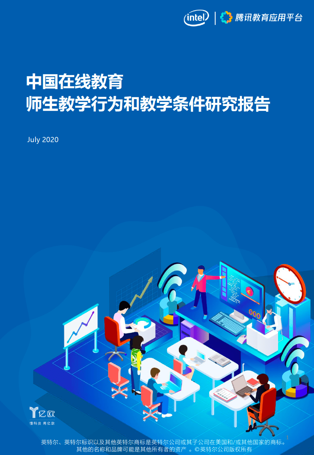 互联网教育与传统教育相比有何优势_微信相比qq优势_和传统市场营销相比,网络营销具有哪些特点与优势?