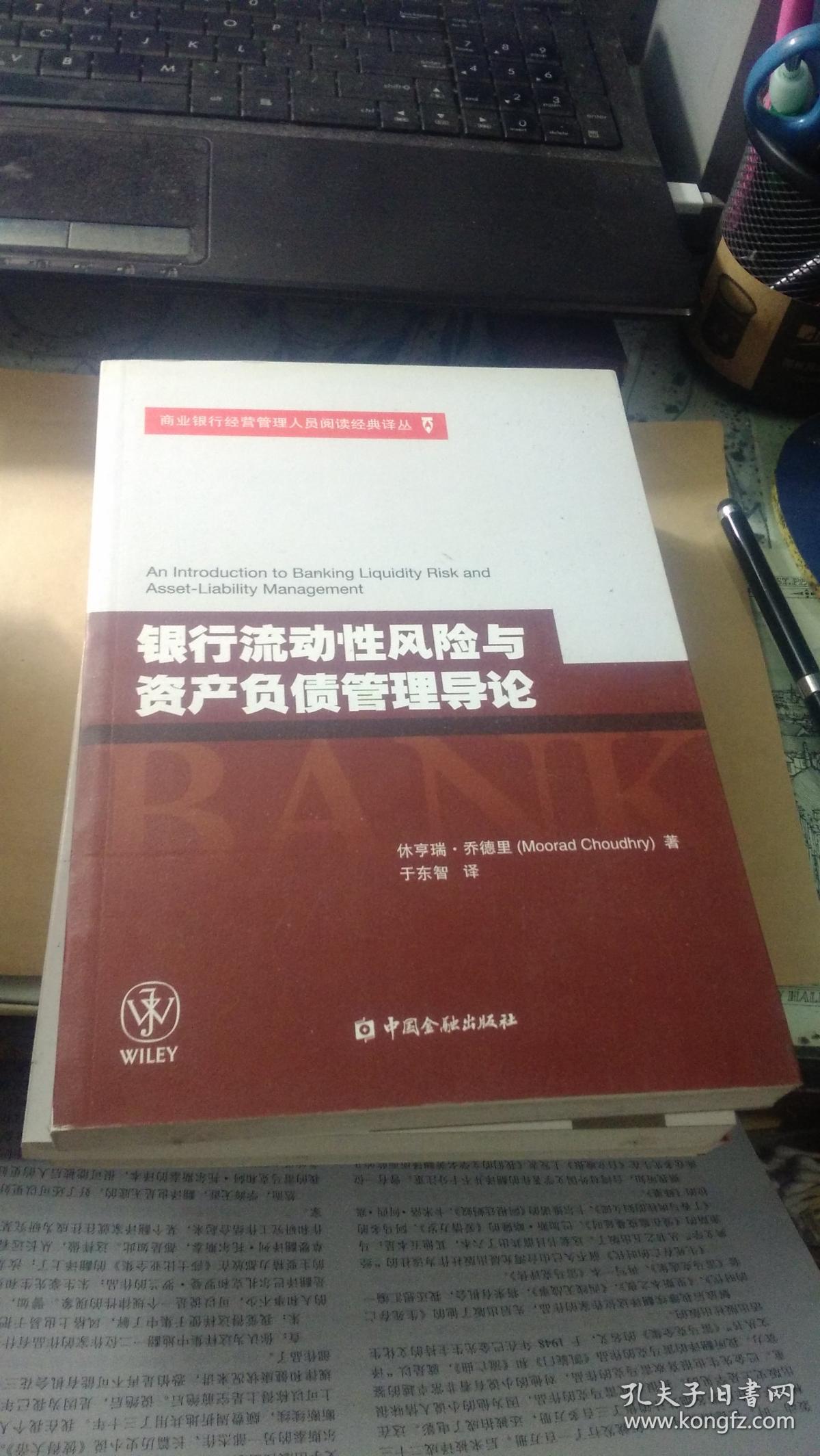 净稳定资金比例怎么算_银行净稳定资金比例_银行净稳定资金比例