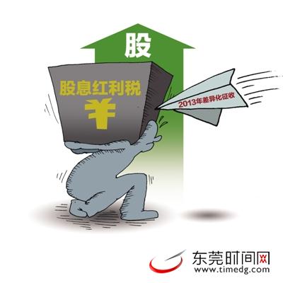 股票分红当天买的可以分红吗_股票是什么时候分红_天津港股票什么时候分红