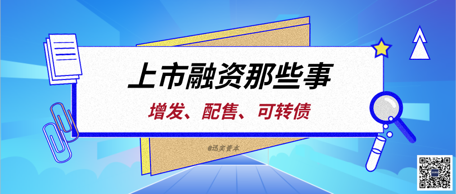 股票融资配资ˉ杨方配资_股票配资融资·杨方股票配资_股票融资规则优秀杨方配资