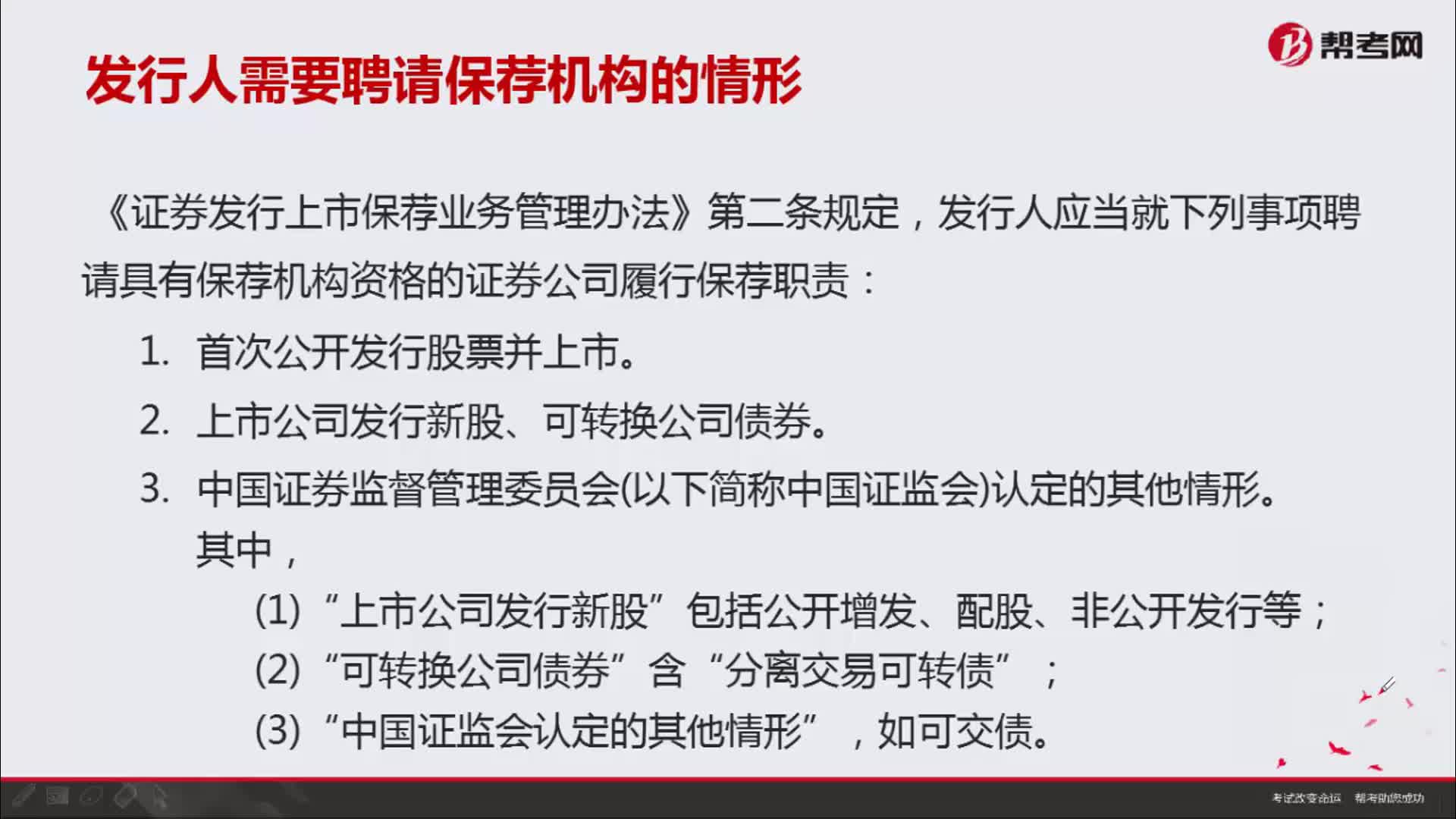 
中国银保监会副主席肖远企：保险资金股权投资“神秘”面纱