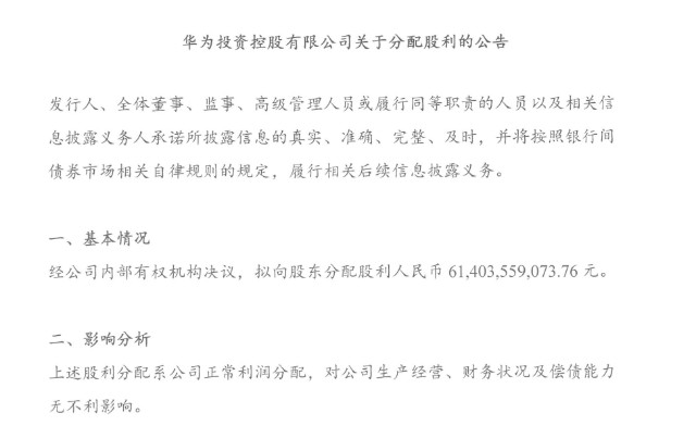 股票分红扩股是利好_合行股票2o14分红公告_股票分红公告是利好吗