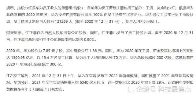 股票分红公告是利好吗_股票分红扩股是利好_合行股票2o14分红公告