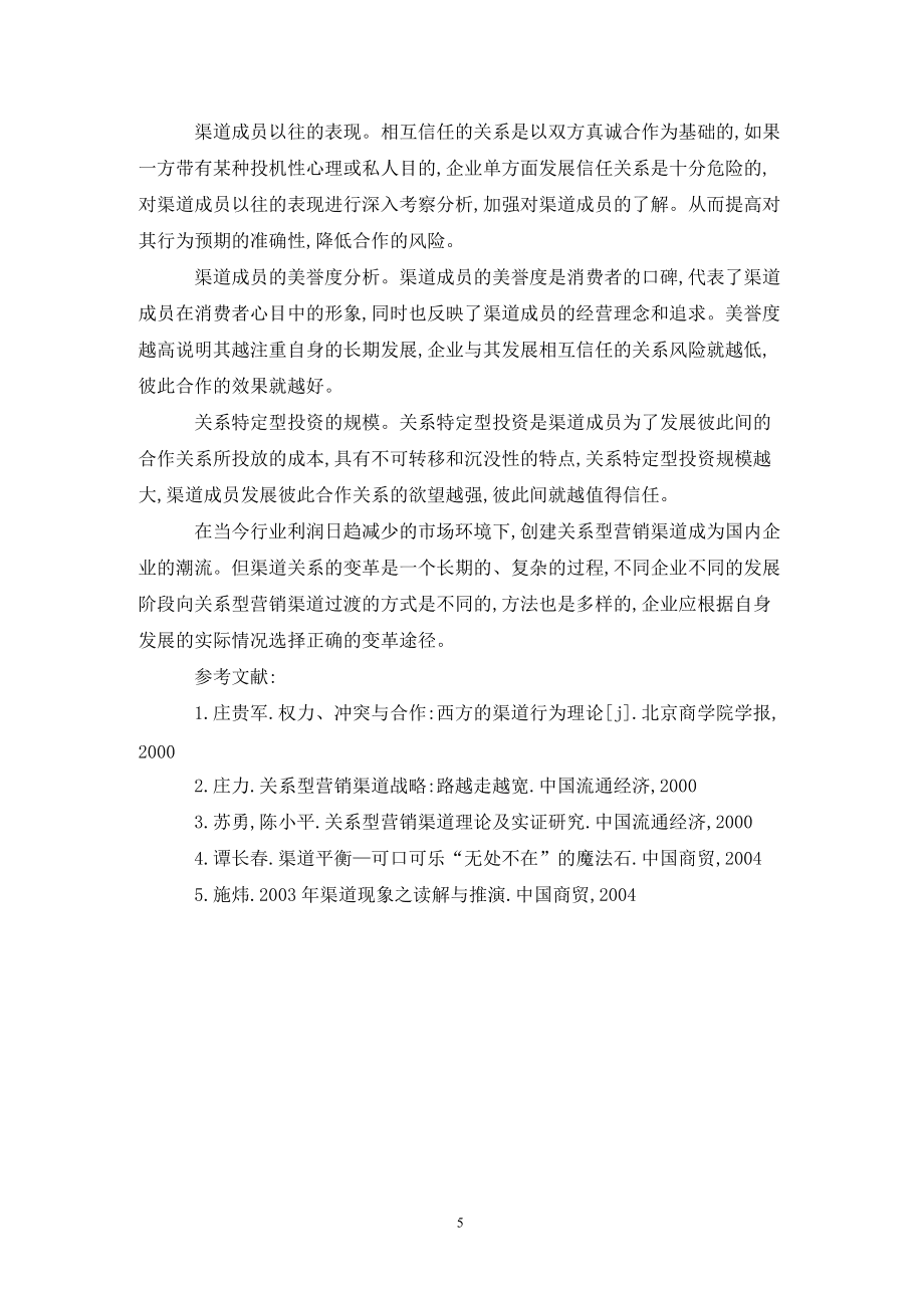 核苷酸基本生物学功能_市场营销的基本功能_基本rs触发器三个功能