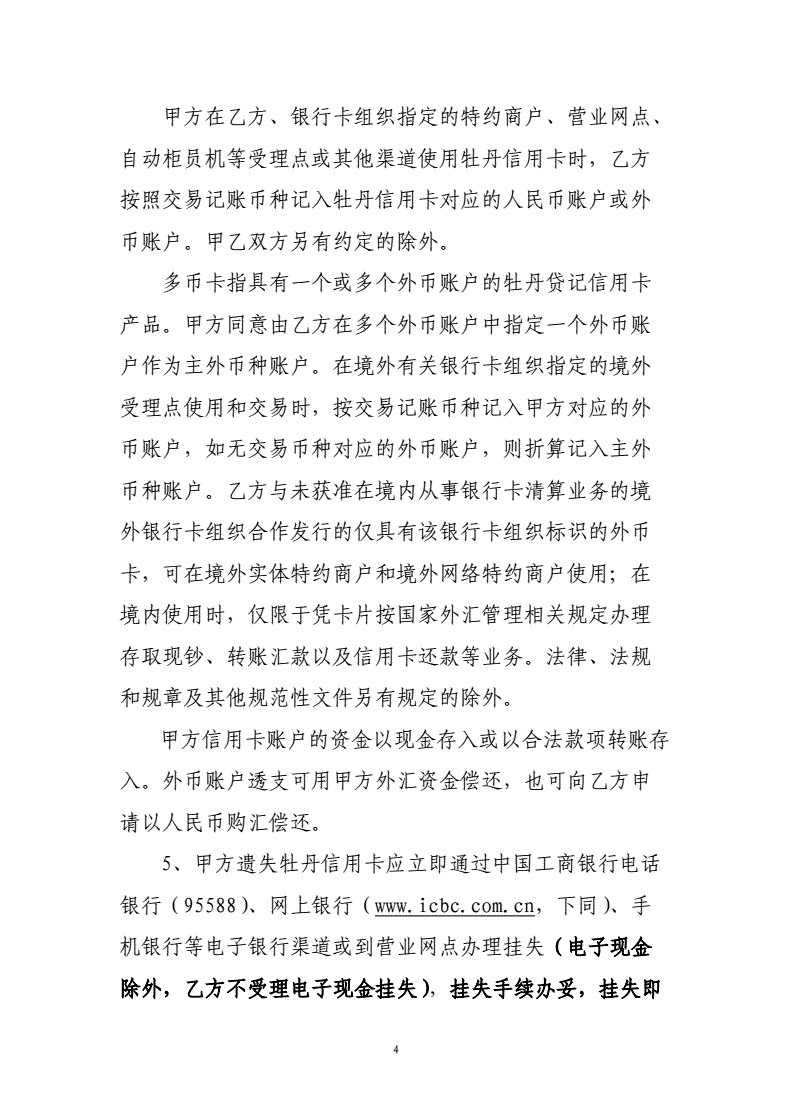 银行贵金属交易手续费_淘手游交易要手续费吗_电信宽带续费为什么贵