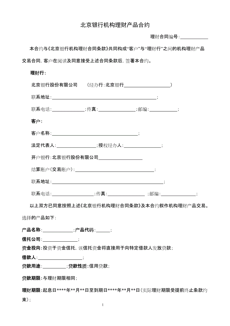 淘手游交易要手续费吗_银行贵金属交易手续费_电信宽带续费为什么贵