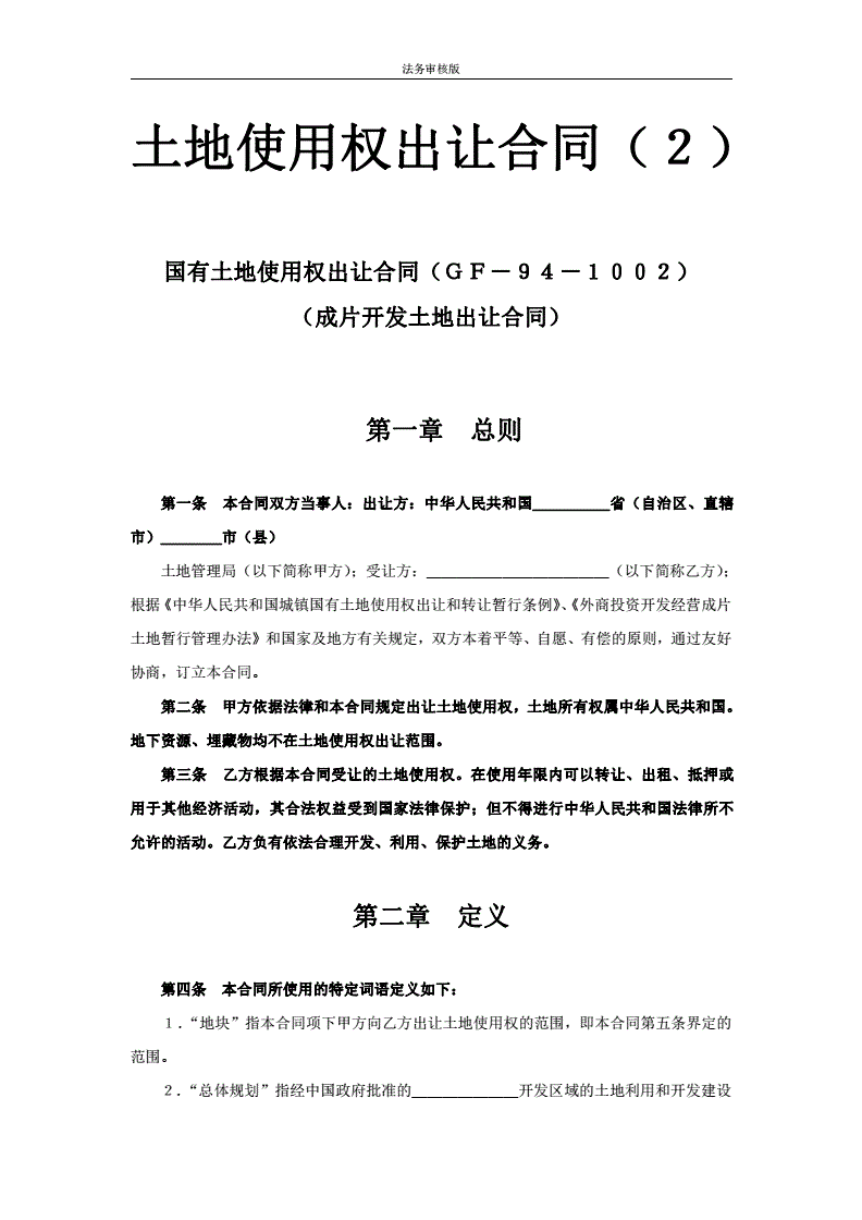 中国债券登记公司_中国债券登记结算_中央债券登记结算公司