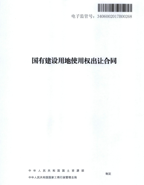 中央债券登记结算公司_中国债券登记公司_中国债券登记结算