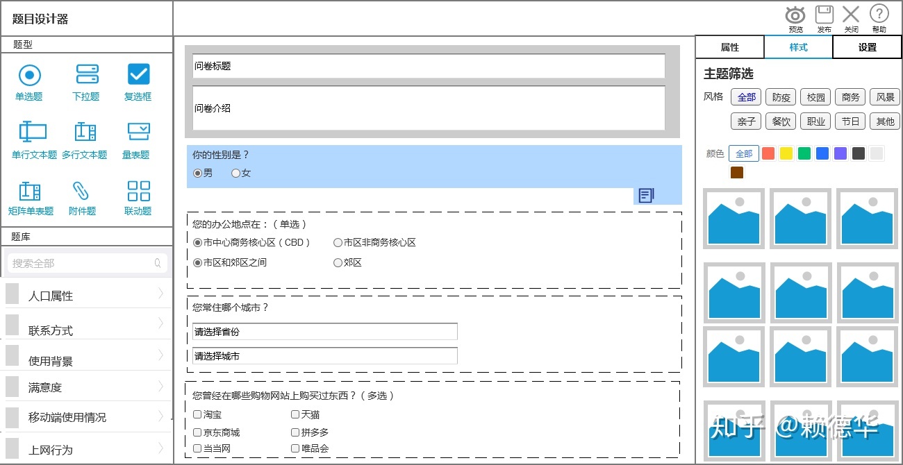 白酒平台运营平台_中导运营服务平台_申江服务导报社