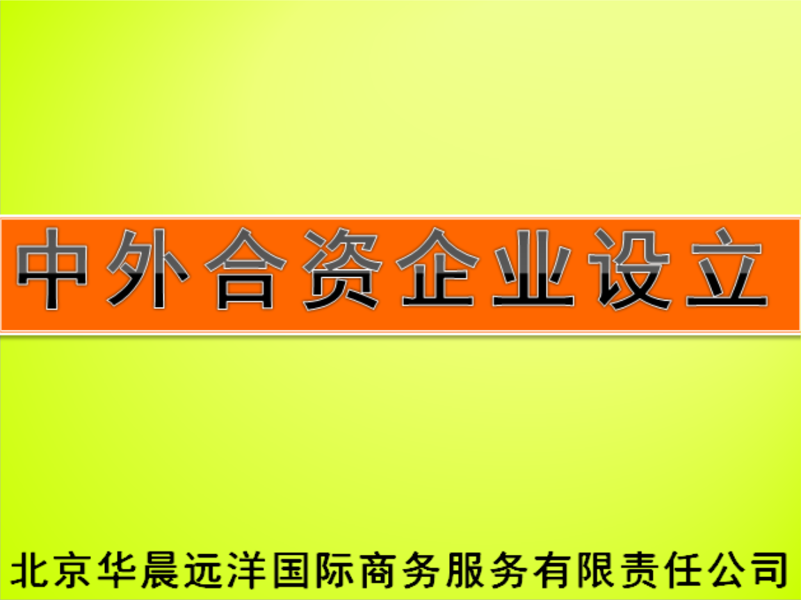 查2320恩施到重庆北有火车没_外资买入数据哪里查_怎么查企业有没有外资