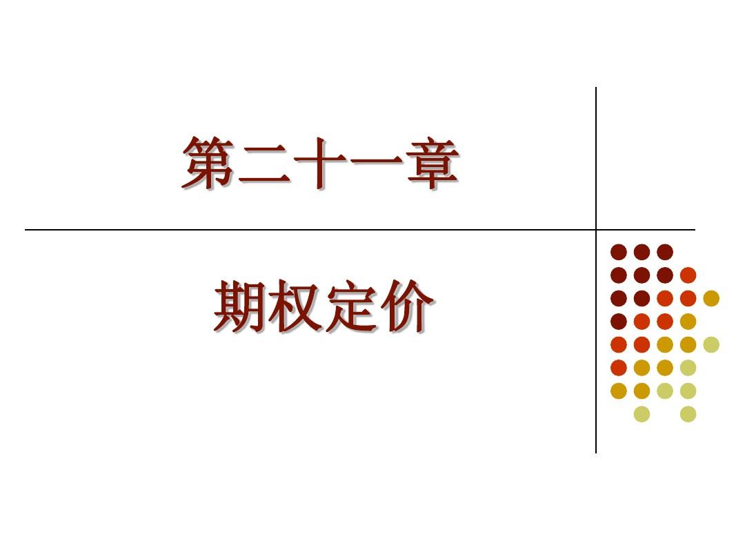 股权激励到期卖的价格_股权激励是信托公司做还是证券公司_股权激励价格是多少