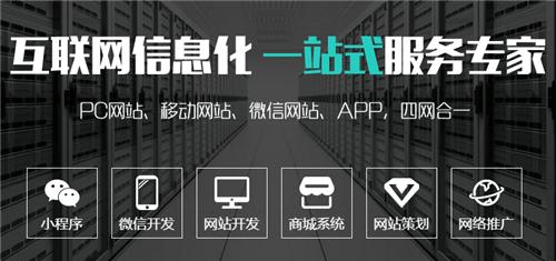 武汉小序科技开发有限公司有限公司作为武汉微信开发哪家的好一些