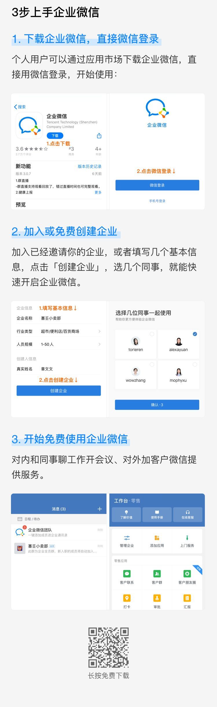 微信小程序二级联动_股票提醒微信小程序_微信小序概念股票